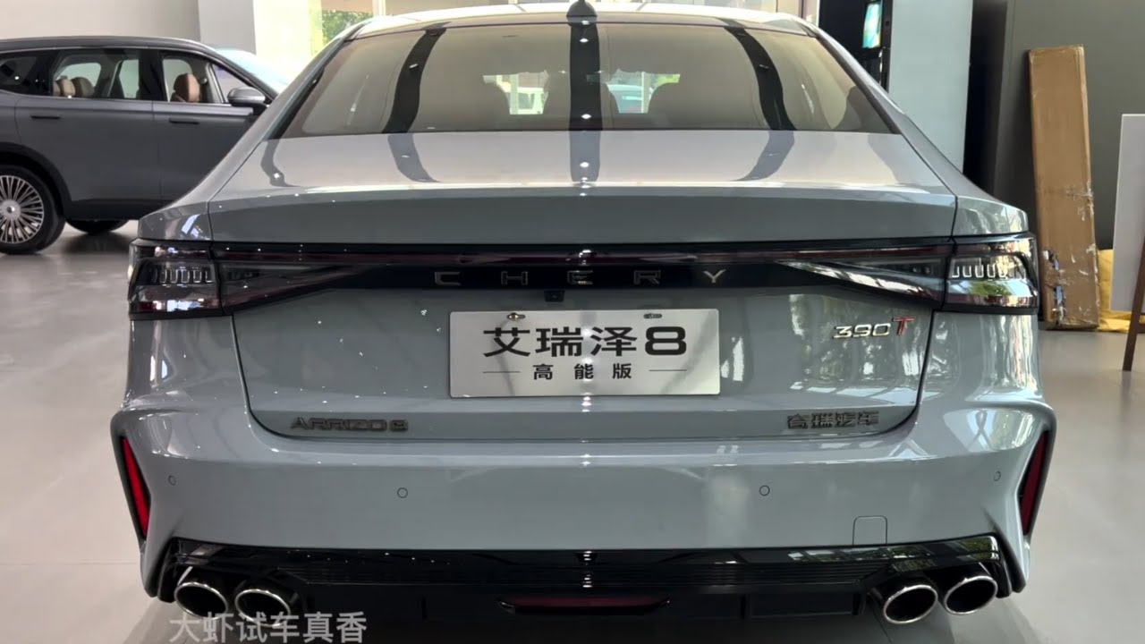 New Chery Arrizo 8 in-depth Walkaround