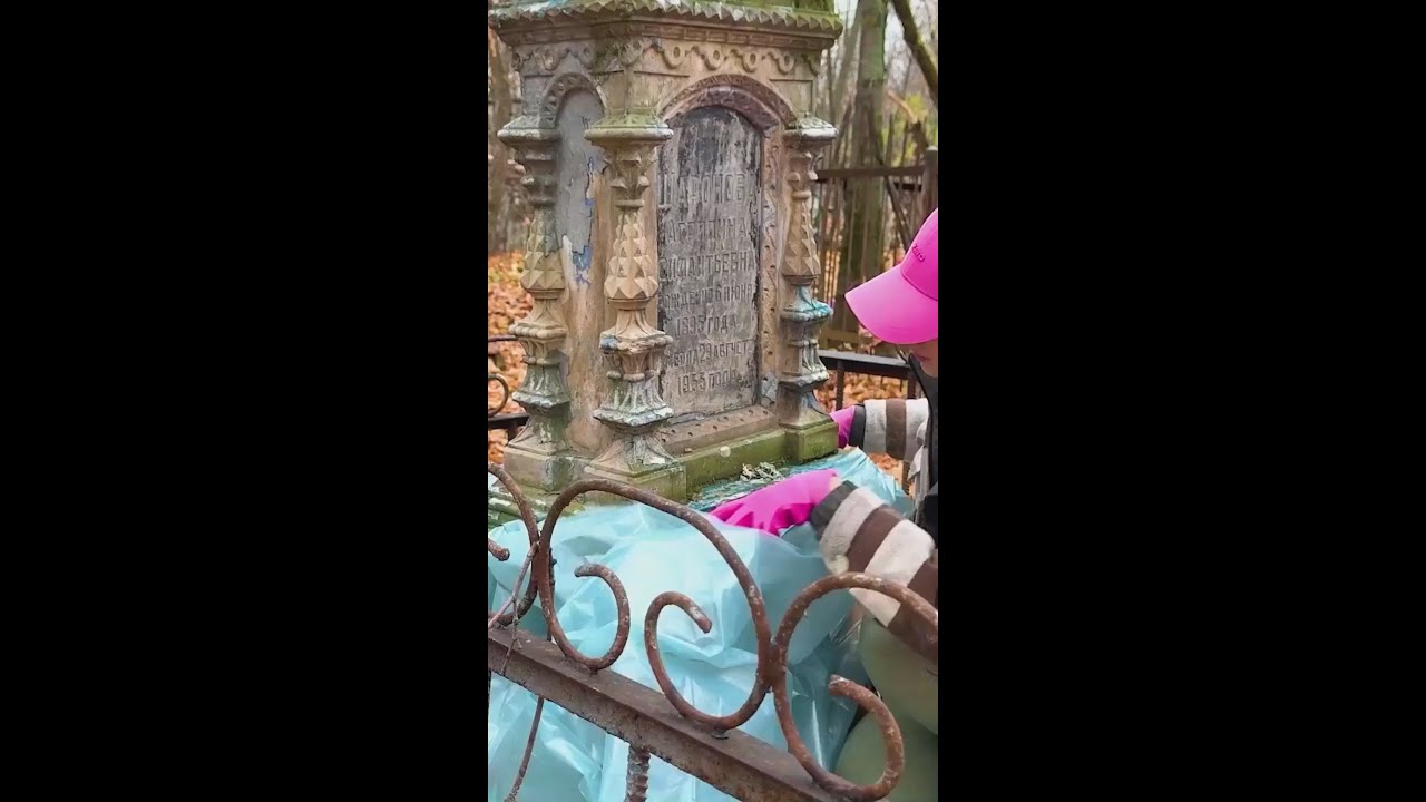 When you’re alone in the cemetery