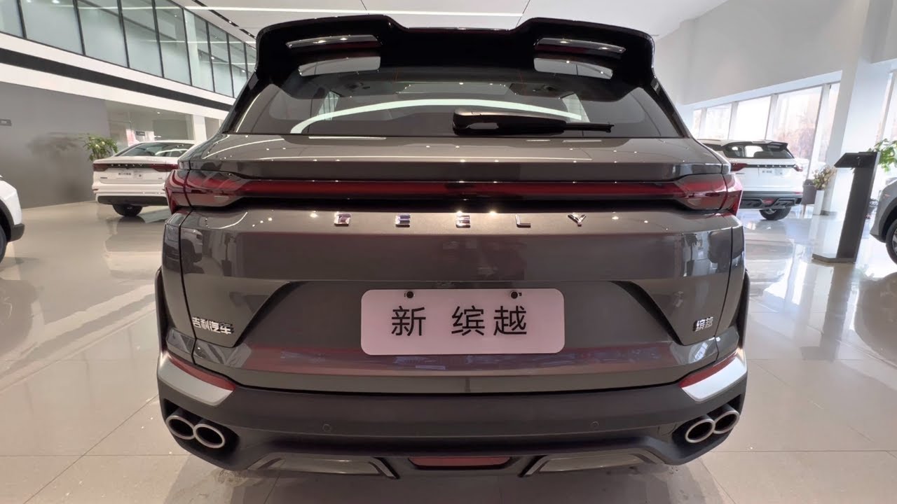 2025 Geely Binyue L in-depth Walkaround