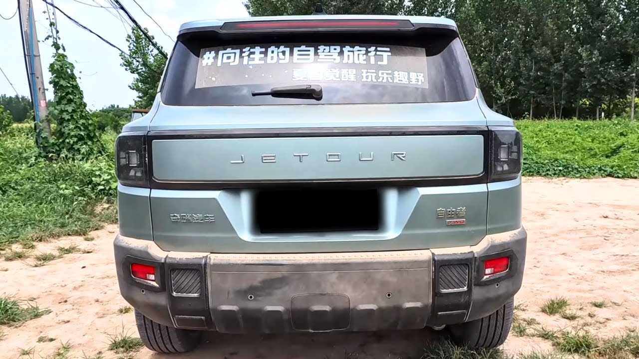 2025 Chery Jetour Freedom in-depth Walkaround