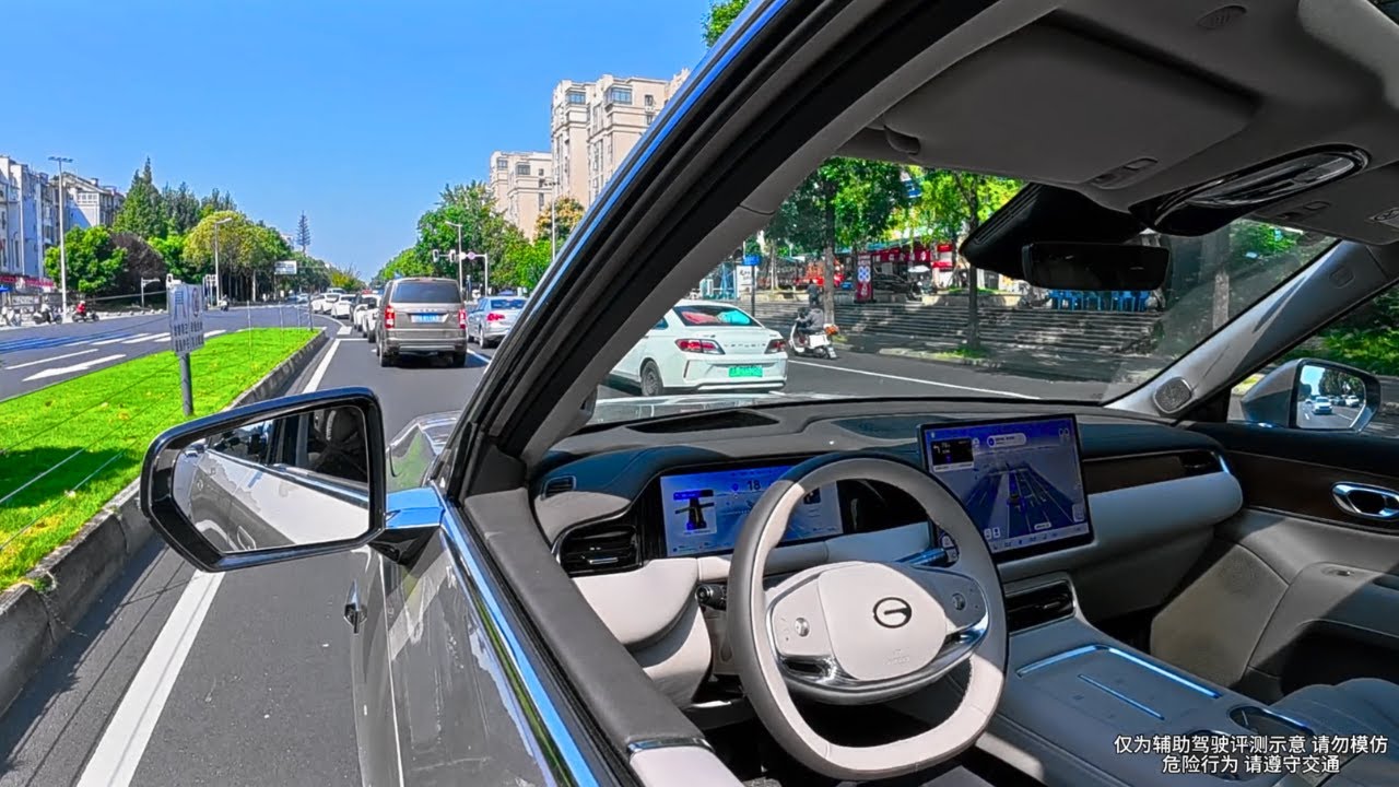 Self-Driving Car Test Drive | 2025 GAC Trumpchi Xiangwang S9