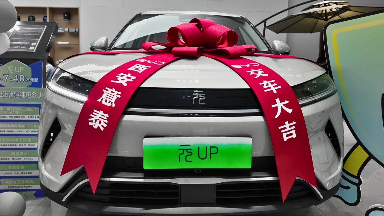 BYD Yuan UP 2025 in-depth Walkaround