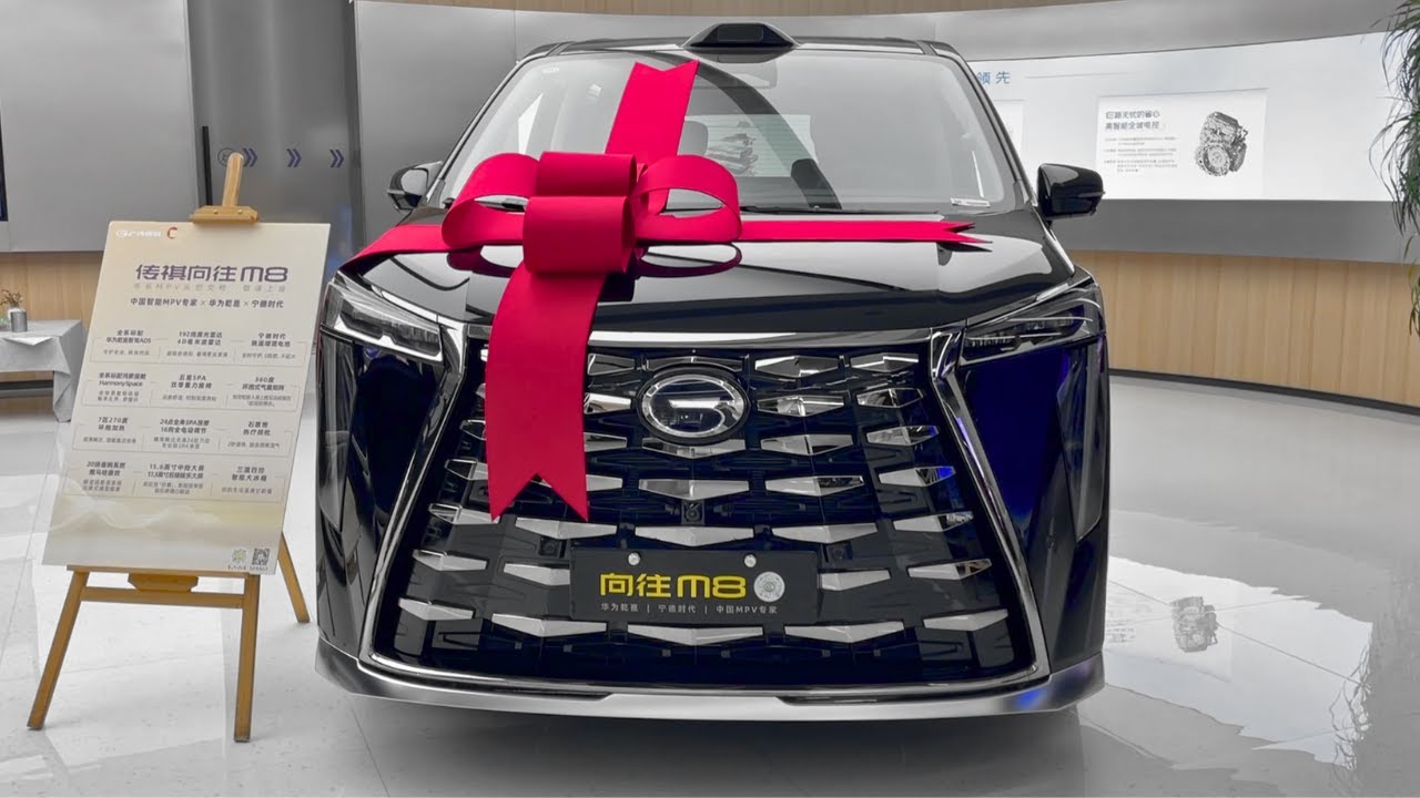 GAC Trumpchi M8 New 2025 in-depth Walkaround