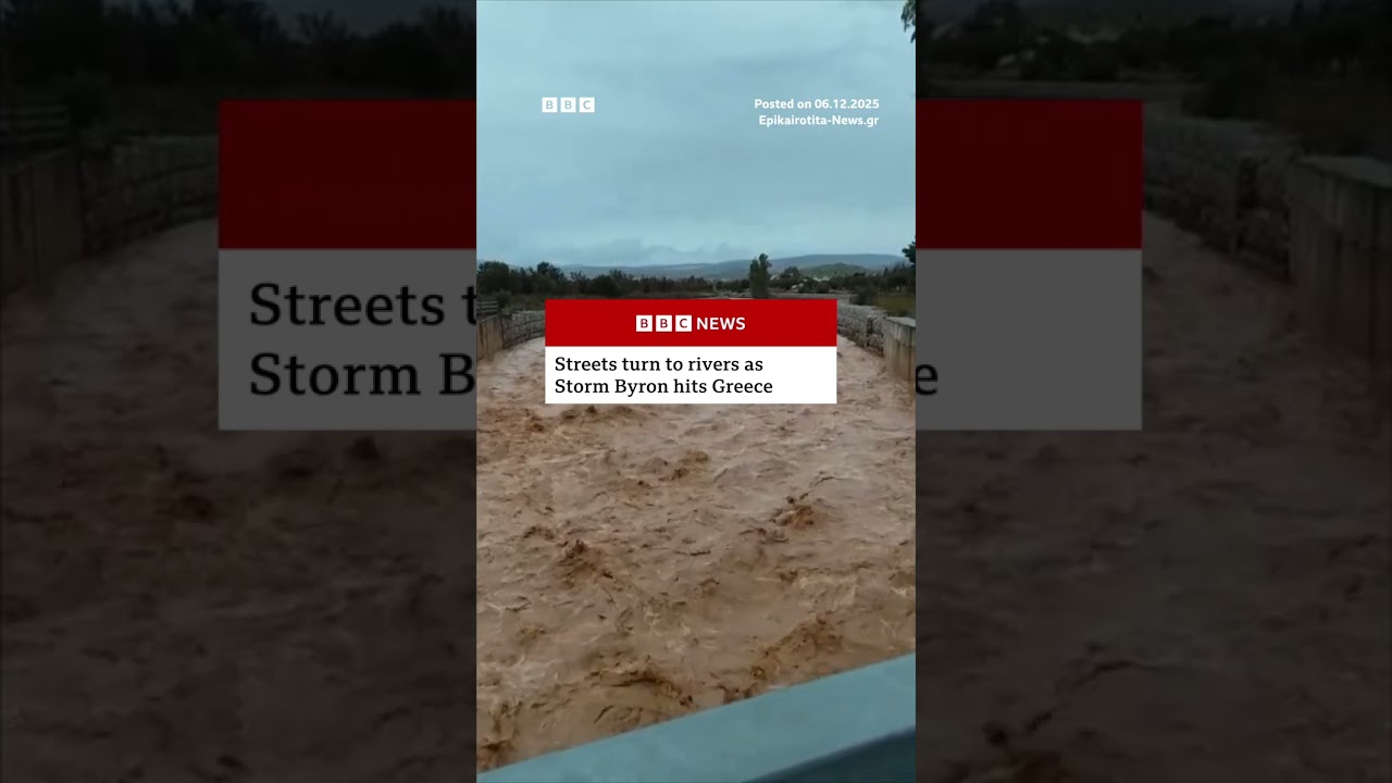 Streets turn to rivers as Storm Byron hits Greece. #Greece #BBCNews