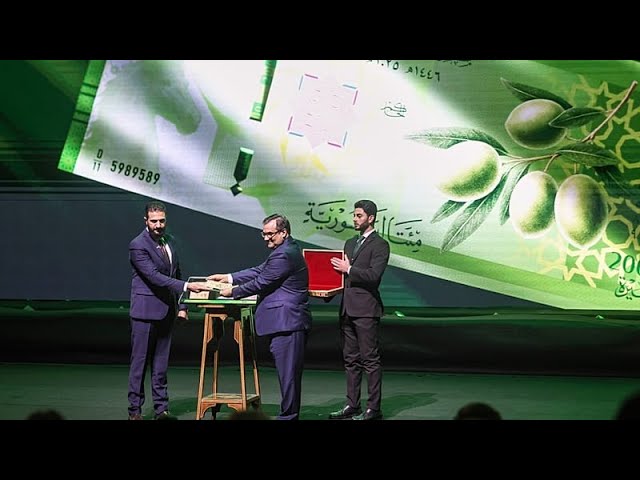 Syria unveils new banknotes removing al-Assad images from currency