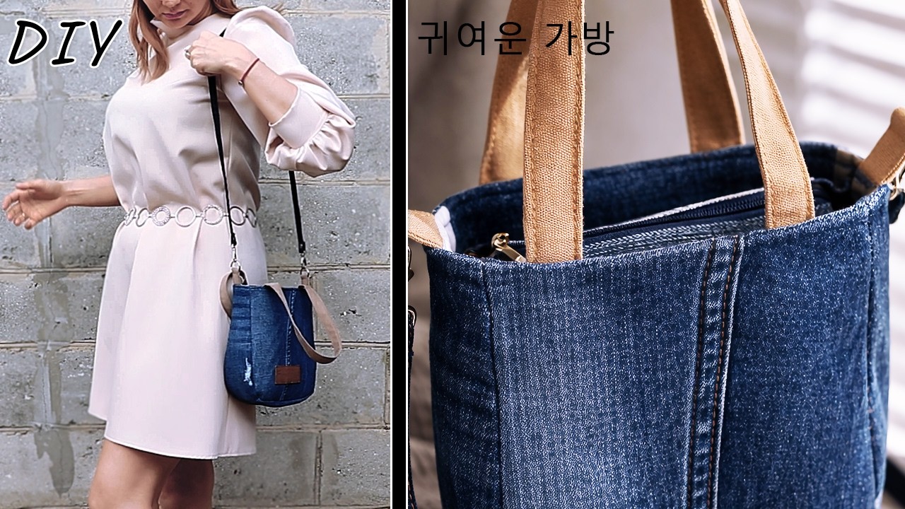 ♻️DIY Crossbody Bag  from Old Jeans in one evening✨ Easy Sewing Project + Pattern