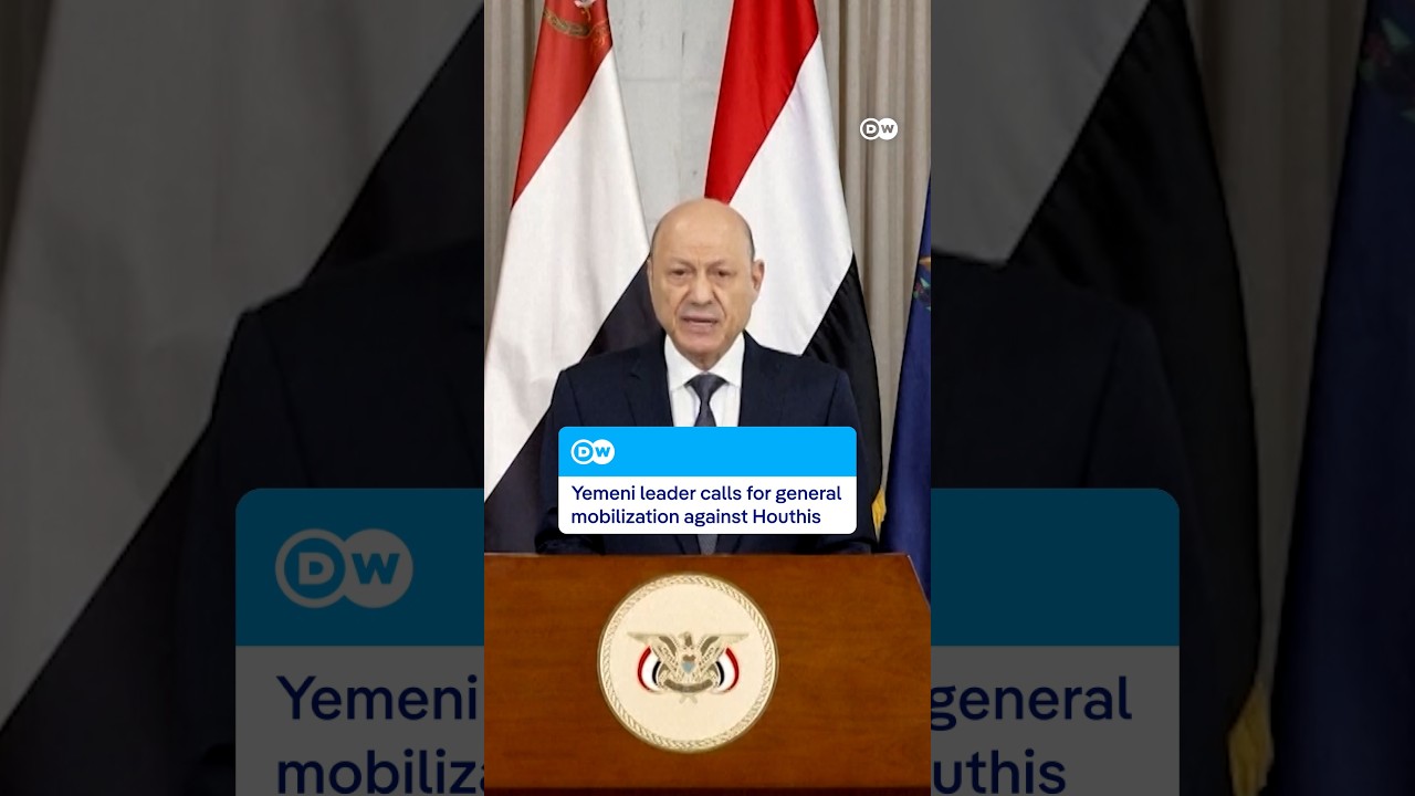 Yemeni leader calls for general mobilization against Houthis | DW News