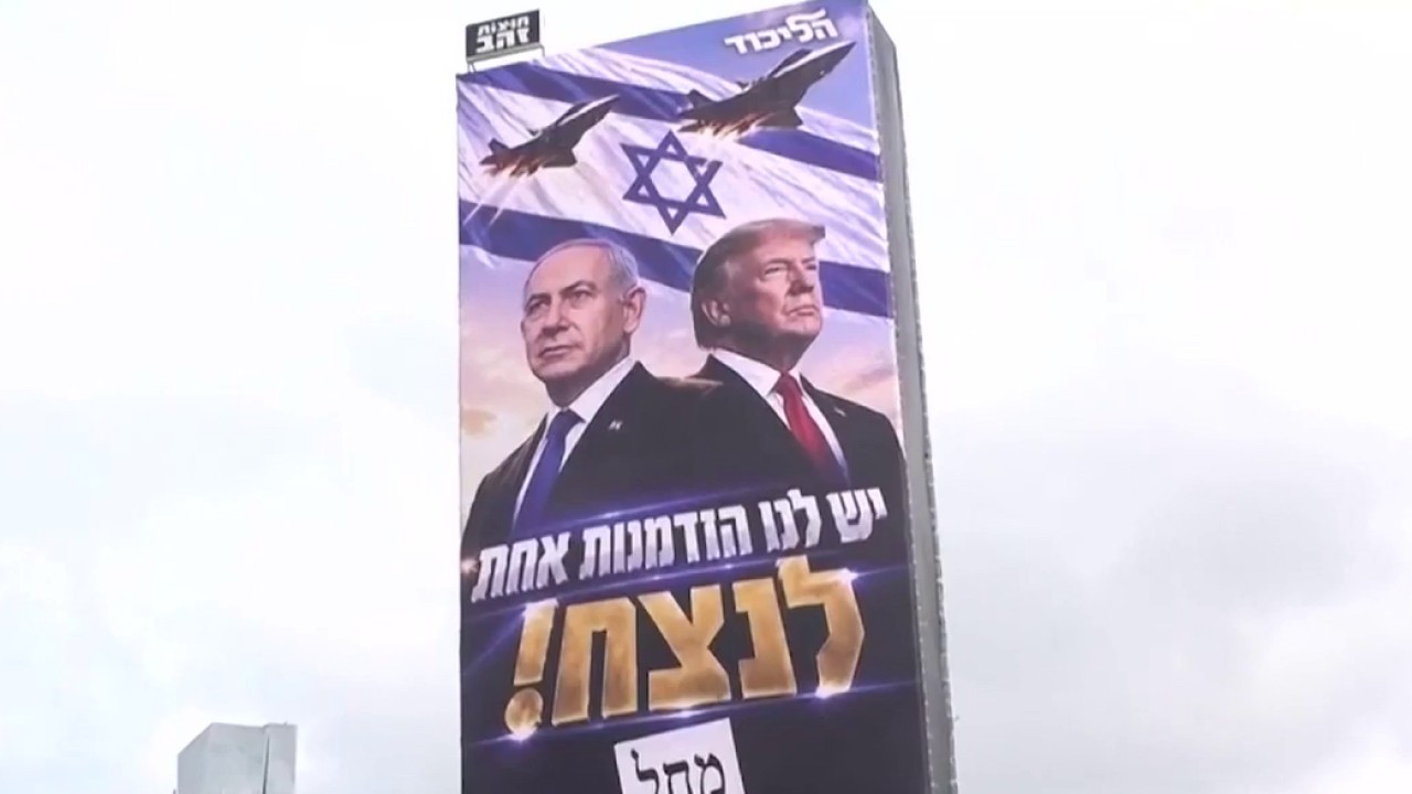 Netanyahu faces tough fight as Israel votes in 2026 election | FOX 5 News